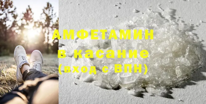 Amphetamine 98%  darknet какой сайт  Остров 